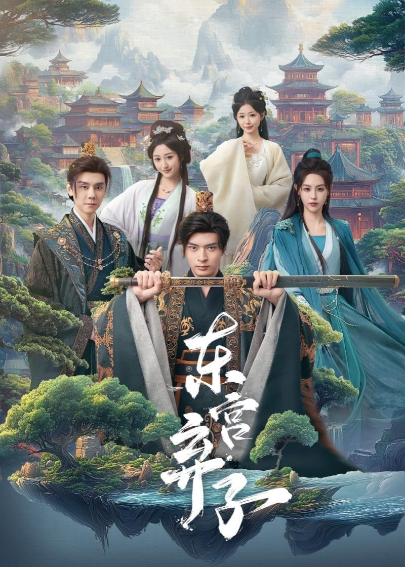 剑道独尊