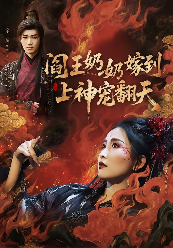 百炼成神